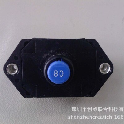 供 SENSATA断路器 SDLM (40A,60A,105A, 120A)应用于CAT挖掘机