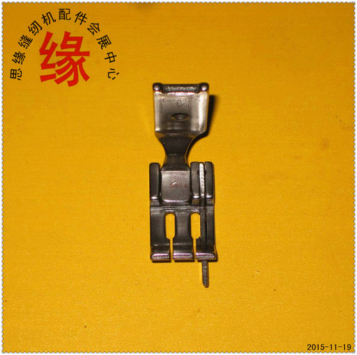 双针挡边压脚845平双针车止口压脚S570/P112B双针车活动挡边压脚