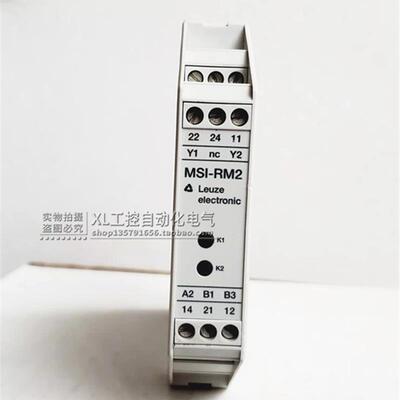 原装正品LEUZE劳易测安全继电器 安全模块 MSI-RM2 549918 现货