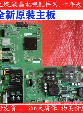 MAXHUB领效VA65/86 TA75CA主板 TP.T972.360W HC65TA希沃FD65ED