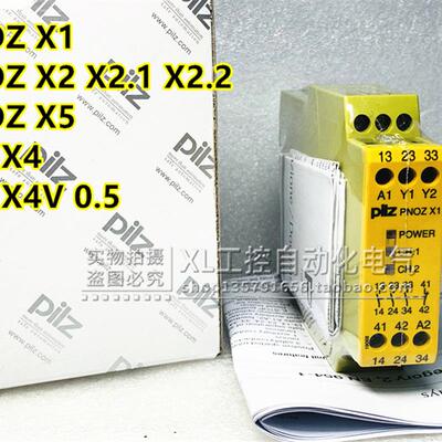 原装皮尔兹PILZ 安全继电器 PNOZ X5  24VDC  774325 现货