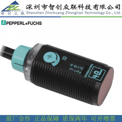倍加福/P+F GLV18-8-200/25/102/115红外光电传感器200mm检测距离