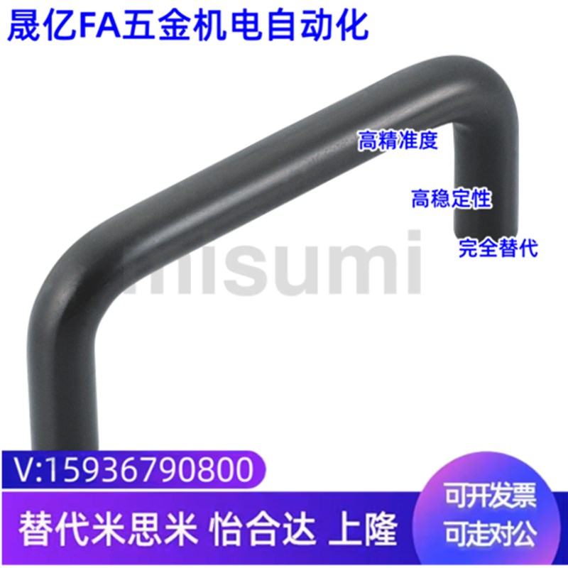米思米同款UWANHM UWANK UWANS UWANSHM 圆型拉手 钢  内螺纹型