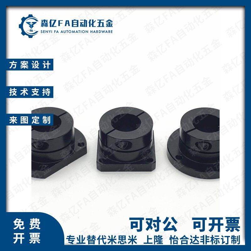 光轴固定座导向轴支座GBJ01/GBJ02-D8 10 12 16 20 25 30 35 4050