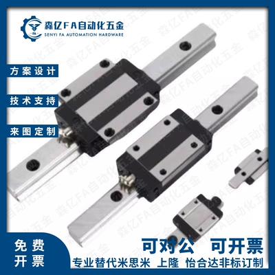23直线导轨IAS/IBJ/IAV/IAS/IAP/01/03/05/06/21-H24 H28 H33 H42