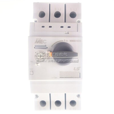 原装正品LS产电MEC电动机起动器 MMS-63S 28-40A 34-50A 45-63A