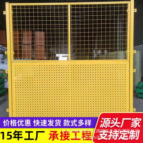 定制满天星冲孔隔离网围挡可移动厂区设备防护仓库冲孔车间隔离网
