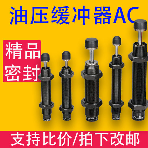 替代怡合1达型GABJ-WJC01/11-12110/140/412/1425/1612/2/016/202
