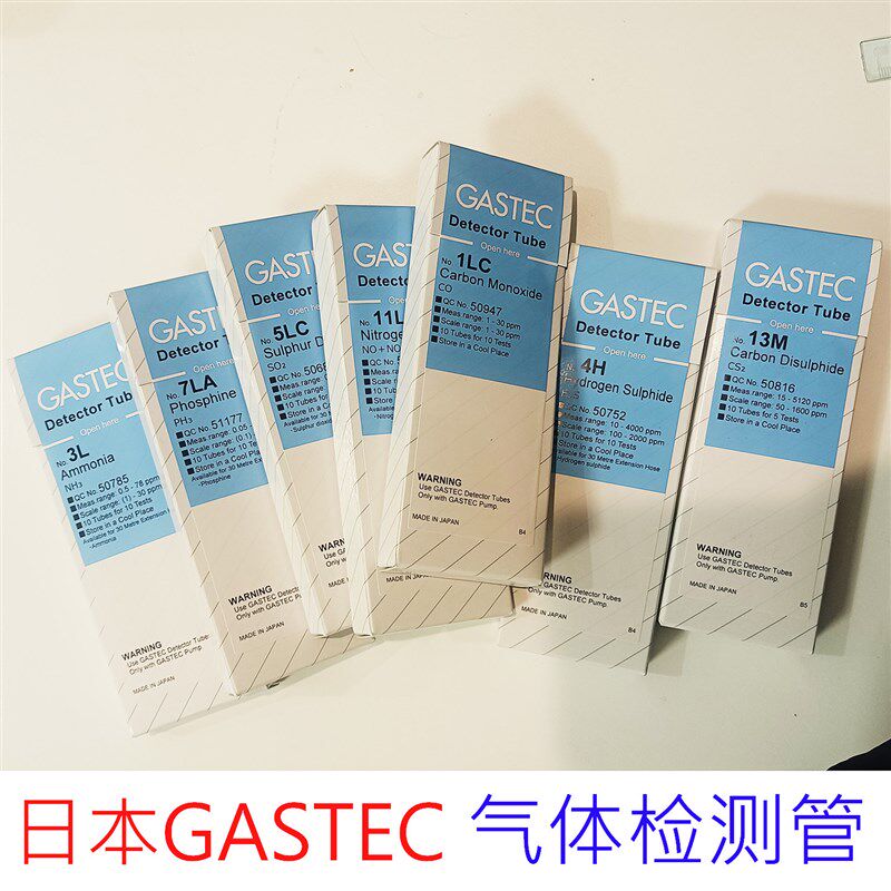 日本GASTEC各类气体检测管检知管硫化氢氨气一氧化碳氯气苯氟化氢