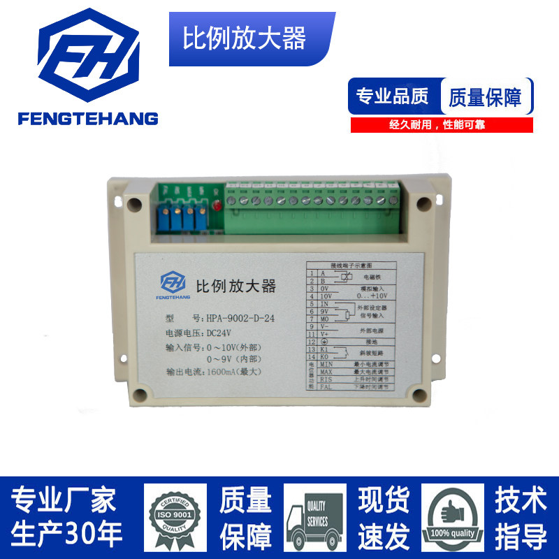 比例换向放大器ET-G-HX-D24-XA-X-比例换向阀放大板控制器ET-G-HX