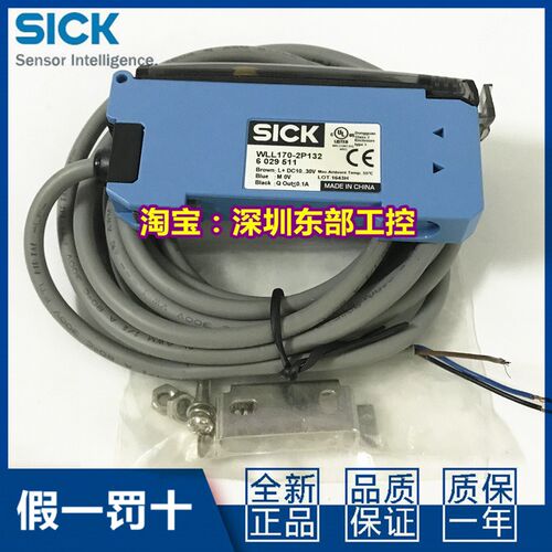 德国SICK西克WLL170-2N132 2P132光纤放大器正品全新原装