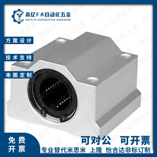 箱式直线轴承座LHBBW LHBBS LHBBL20 8 10 12 16 20 25 30 40 50