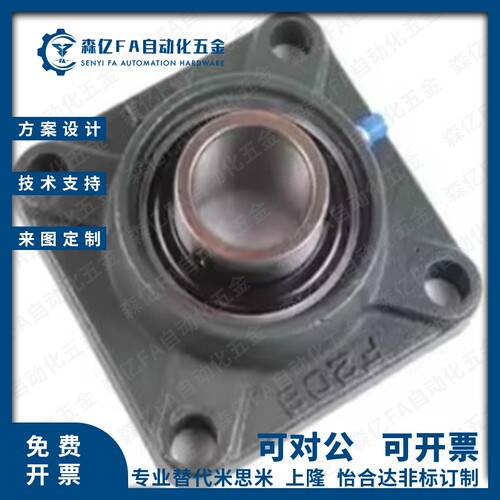 带座轴承BDR-201-202-203-204-205-206-207-208-209-210