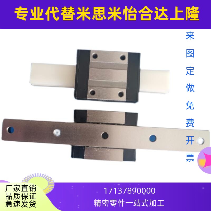 HGN9NS HGN12NS HGN15NS滑块
