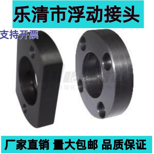 WHP01/WHP02 WHP50/71-0304 0506 08 10 1214浮动接头 安装法兰
