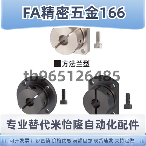 导向轴支座光轴固定座STHWSB STHWSBL10 12 16 20 25 30 35 40 50