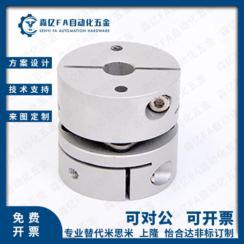 沟槽ALS联轴器C-GSACL16/20/25/32-4-5-6-8-10/11/12/14/7/15/40