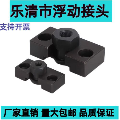 浮动接头气缸连接件FJRHA FJDHA3 4 5 6 8 10 14 18-0.5/0.8/1.25