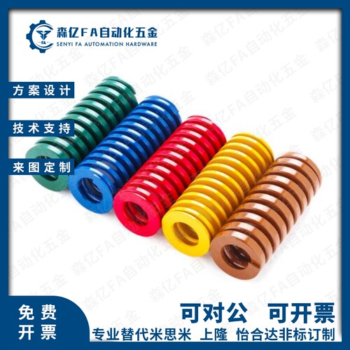 矩形弹簧SWS26/SWS21/SSWS17-25 30 35 40 45 50 55 60 65 70 100