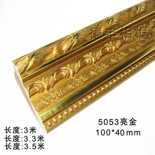 油画相框金色石膏木线条KTV欧式餐厅装饰喷涂木线条画框线条 5053