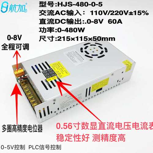 稳压05V可调0数显488A带流开关电源-60W0双-电压直V 数显电流