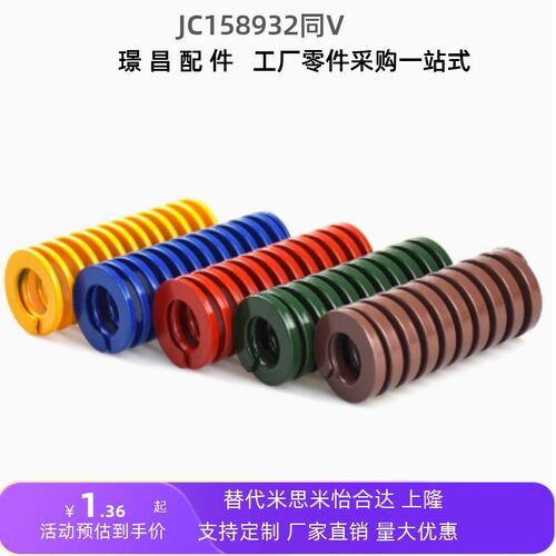 矩形弹簧SWL12-15/20/25/30/35/40/45/50/55/60/65/70/75/8090100