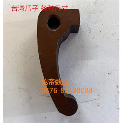 爆款特价 数控 仪表车床 新型台湾三爪弹簧钢爪子 12/14/20宽0640