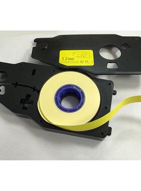 丽标线号机专用标签纸芯 C-280E C-280T 15米贴纸芯 C-190E/190T