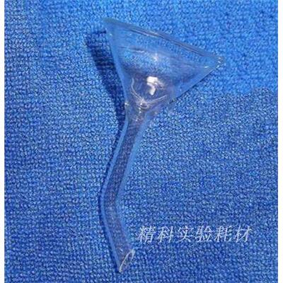 玻璃弯颈漏斗40mm 弯颈三角漏斗4cm 消煮漏斗30/50/60/75/90mm