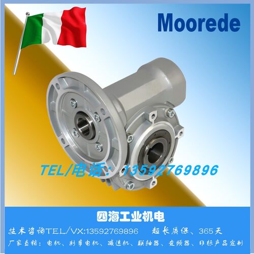Moorede减速机MRS/VF30 44 49 63 72 86 110 130 150蜗轮蜗杆系列