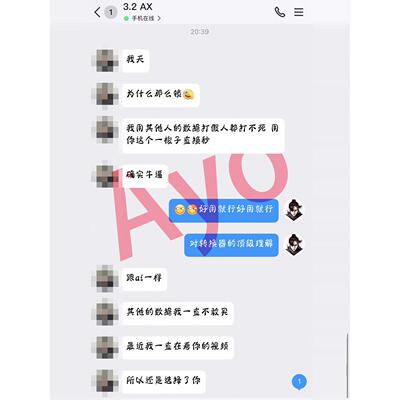 Ayo转换器数据Ax200 Pro奖励硬件顶点英雄一对一远程调试定制