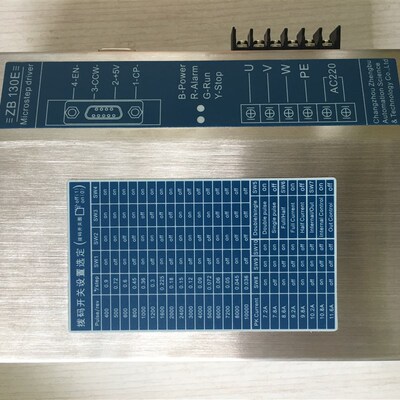 ZB130E代替HD-B3C 三相混合式步进电机驱动器 HB-B3C通用 制袋机