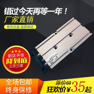 气力可CHELIC双杆气缸TXD TD16*10 20 30 40 50 75 100 150 200D2