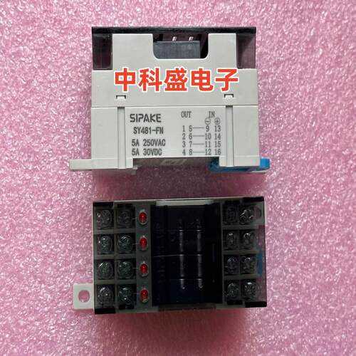 原装直流电继电器模组 SY481-FN 海外进口低压36V 继电器