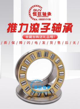 原装进口日本推力圆柱滚子轴承 81120 81122 81124 M TN P4 P5 P6