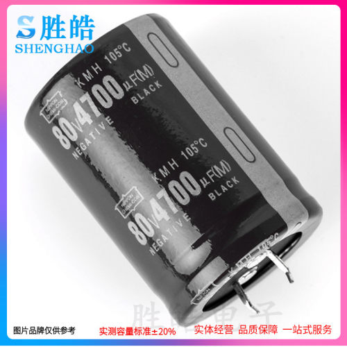 全新硬牛脚铝电解电容器 80V4700UF 4700UF/80V 规格 30X50 35X50