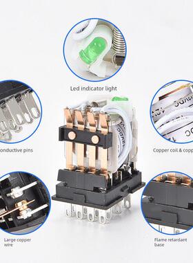 小型电磁中间继电器220V Ac 24V12V Dc大功率底座8引脚Hh52P53P54