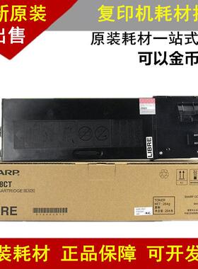 原装夏普SF-238CT墨粉SF-237CT粉盒S201N SV S261NV S233N R墨盒