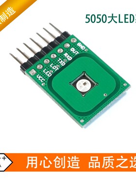 带灯 电容触摸按键模块  电容式触摸开关模块 触摸传感器 TTP223