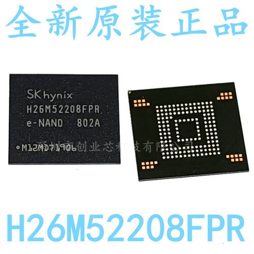 直拍H26M52208FPR 封装BGA153 全新原装现货 字库EMMC 储存芯片