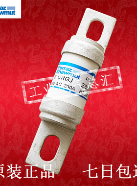 ferraz法雷罗兰6.6URGJ23/200/660V/200A/H280078熔断器保险丝