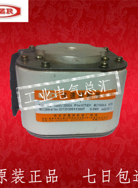 正宗原厂RS8 1500V/2000A P2b05 西安西整半导体设备保护用熔断器