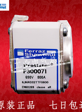 法国mersen熔断器T300489/12.5 URD 70 TTF 0250/ferraz shawmut