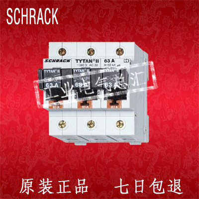 SE/SCHRACK美国泰科 D01/D02/D111/DIII保险丝座TYTAN熔断器开关