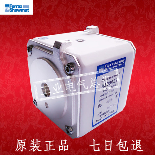 法国mersen熔断器T300006  V300007 /6,9 URD31TTF 0500  550A