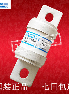 罗兰法雷6.6URGJ237/710/660V/710/R280086熔断器保险丝ferraz