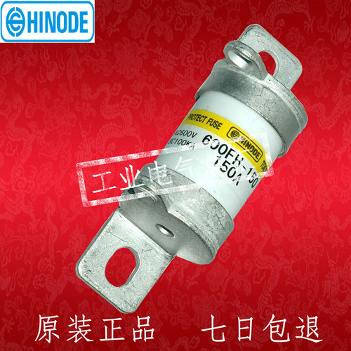 日本HINODE日之出快速熔断器600FH-630ULTC 660V630A保险管丝现货