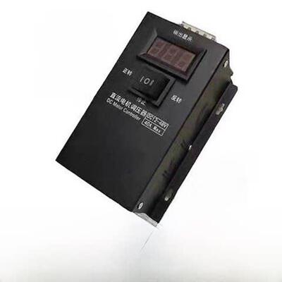 40A直流有刷电机调速器12-48V无级调速Pwm电机调速开关