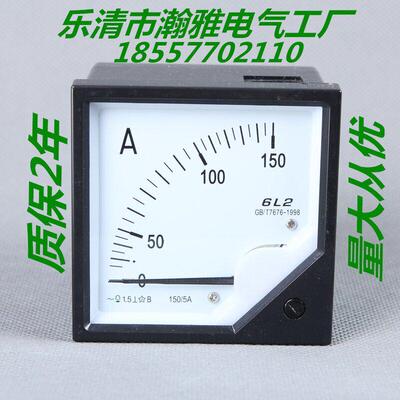 柳市大厂6L2-A电流表50/5A75/5A交流指针式电流表头钻孔76*76齐全