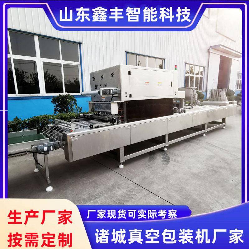 龙虾尾气调包装机新鲜鱼虾自动连续式气调真空盒式封口机